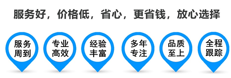 民和货运专线 上海嘉定至民和物流公司 嘉定到民和仓储配送